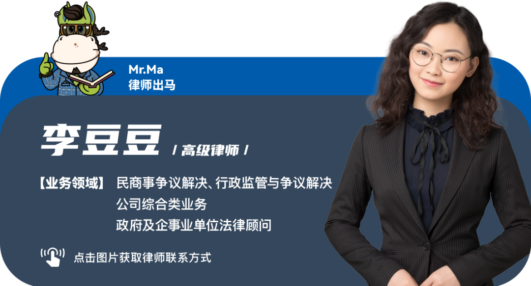 十一年诚信履约不敌一次迟延付款？——当机械司法遭遇实质公平，嘉观团队重构“诚信原则”助力客户二审转败为胜