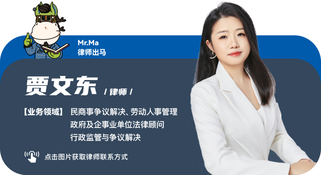 超龄用工十问十答：新《暂行规定》施行后的用工实务指引(图11)