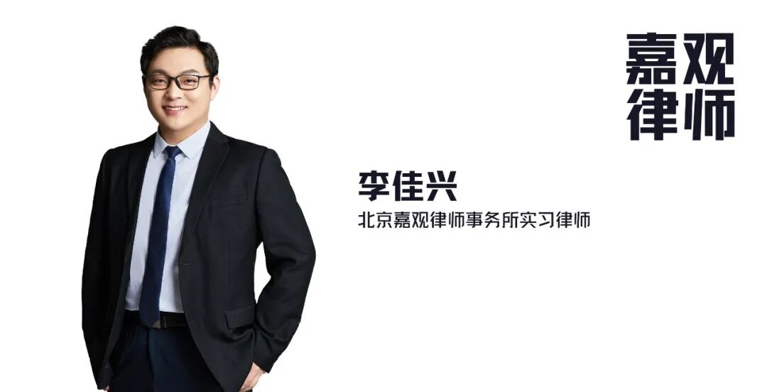 民商“嘉”讲|网络查找被告财产线索的“正确打开方式”(图28) 民商“嘉”讲|网络查找被告财产线索的“正确打开方式”(图28)