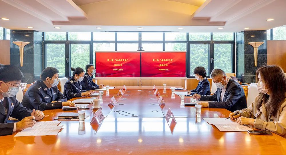 首届“嘉观奖学金”颁奖仪式隆重举行